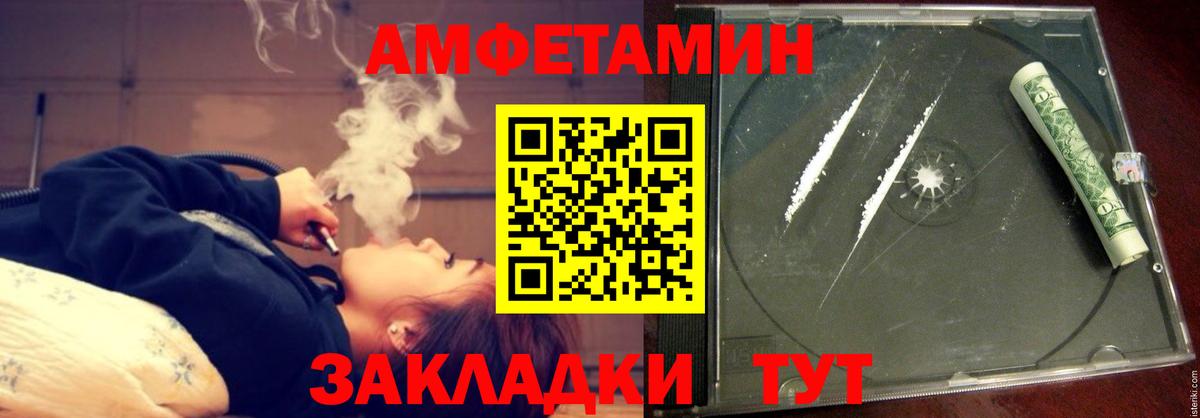 АМФ 97% Урай