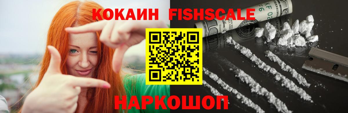 даркнет сайт  КОКАИН 99%  Урай  КОКАИН  Вход с VPN  COCAIN Columbia 