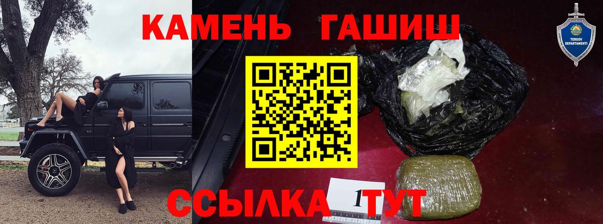 ГАШ 40% ТГК Урай