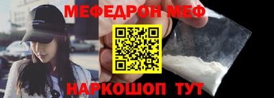 а пвп мука Сланцы