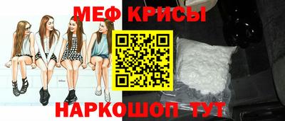 а пвп мука Сланцы