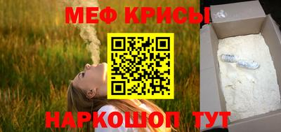 бошки Ставрополь