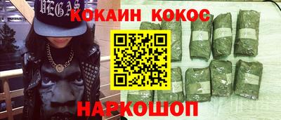 Альфа ПВП Старая Купавна