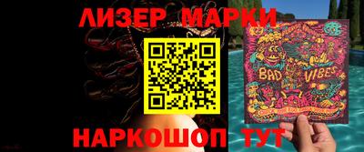 Альфа ПВП Старая Купавна