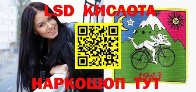 бошки Ставрополь