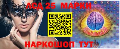 бошки Ставрополь