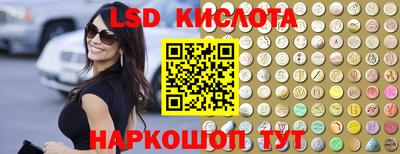 Альфа ПВП Старая Купавна
