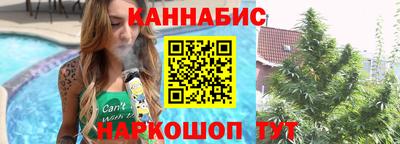 бошки Ставрополь