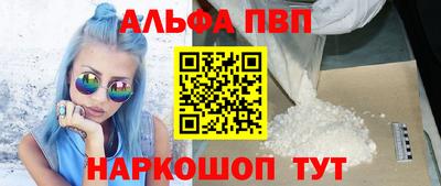 бошки Ставрополь