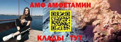 бошки Ставрополь