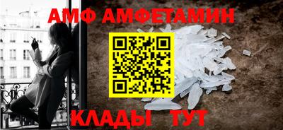 Альфа ПВП Старая Купавна