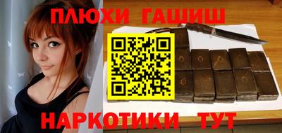 бошки Ставрополь