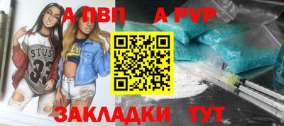 бошки Ставрополь