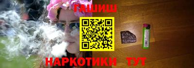бошки Ставрополь