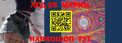 бошки Ставрополь