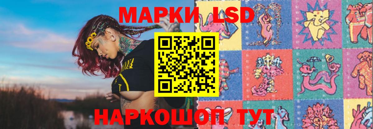 Лсд 25 экстази ecstasy  LSD-25 экстази кислота  Урай  Вход с VPN 