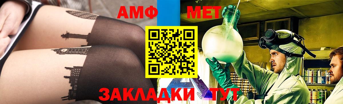 Метамфетамин кристалл Урай