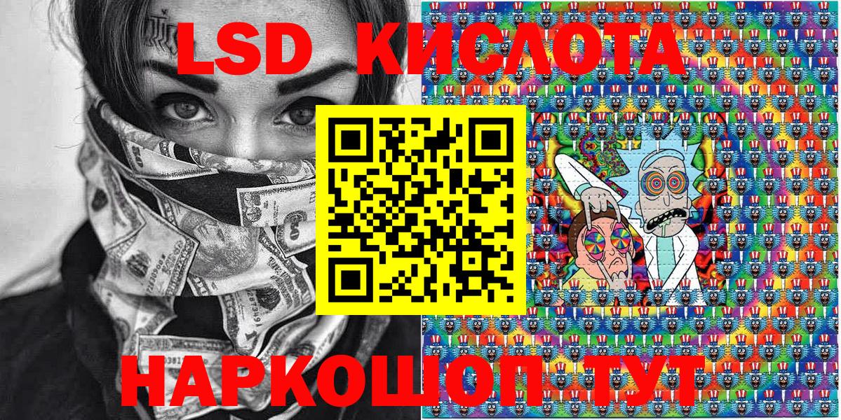 Марки N-bome 1,8мг Урай
