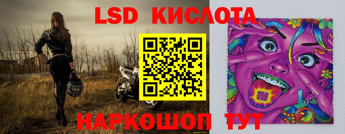 Марки NBOMe 1,5мг  Марки NBOMe 1,5мг  Вход с VPN  Урай 