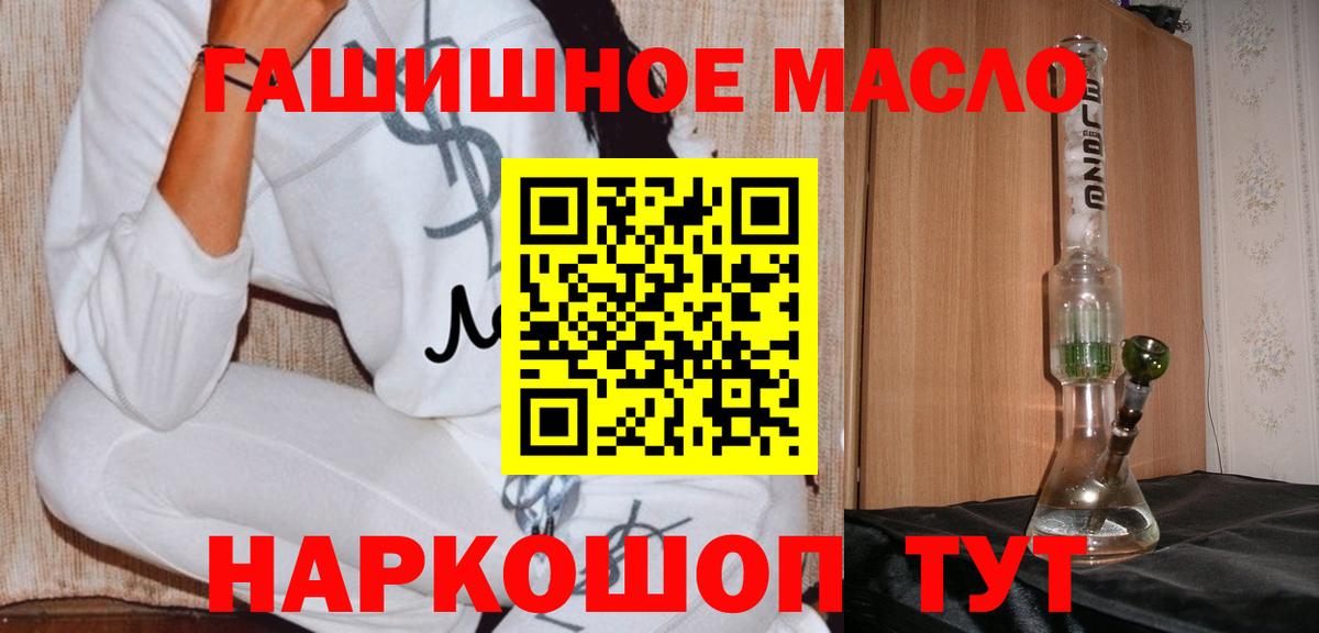 Дистиллят ТГК жижа Урай