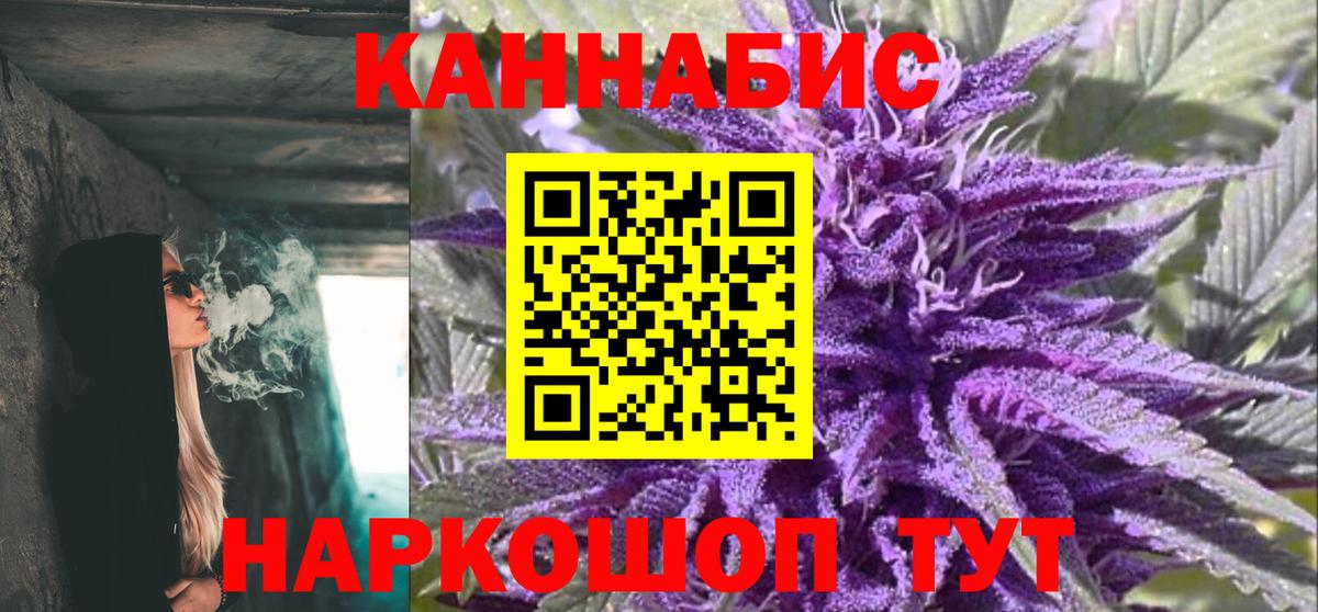Бошки марихуана планчик  Марихуана конопля  Каннабис ГИДРОПОН  Урай  Вход с VPN 